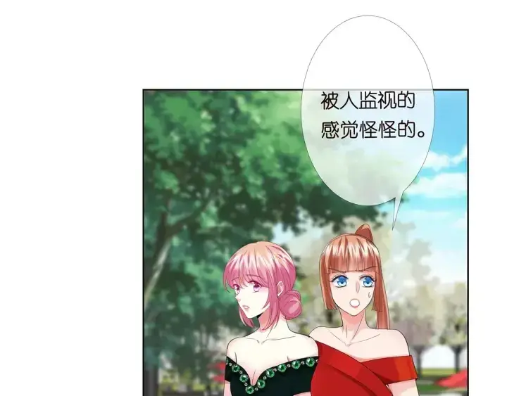 漫画《名门挚爱》第178话 爱的修罗场第52张图