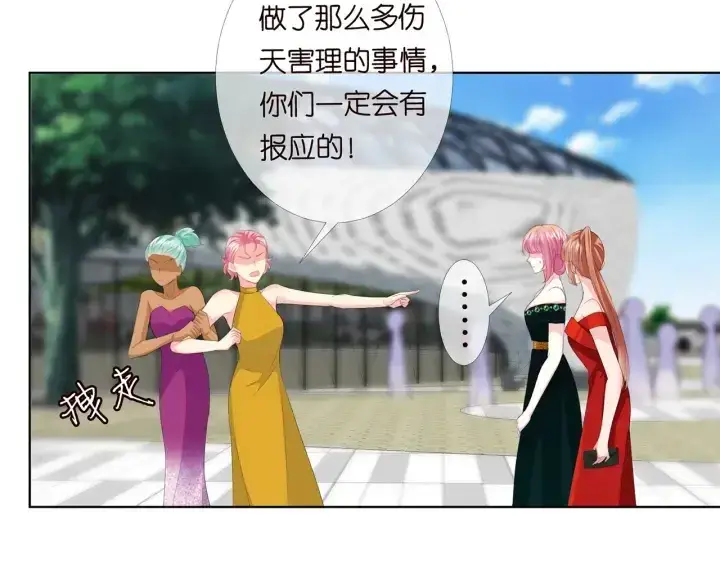 漫画《名门挚爱》第178话 爱的修罗场第64张图