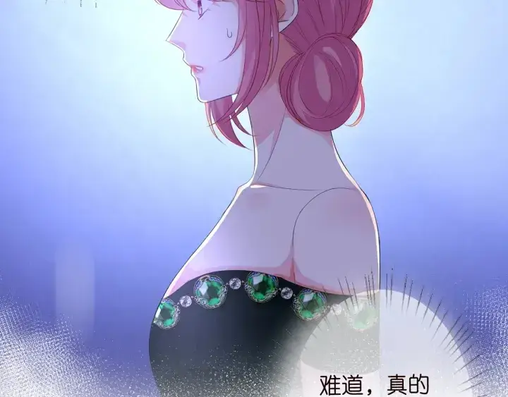 漫画《名门挚爱》第178话 爱的修罗场第69张图