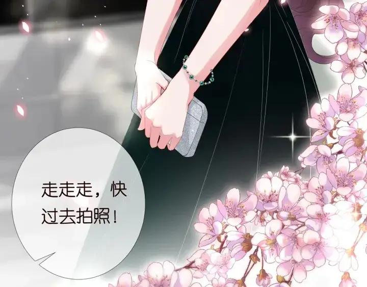 漫画《名门挚爱》第178话 爱的修罗场第85张图