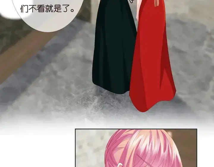 漫画《名门挚爱》第178话 爱的修罗场第91张图