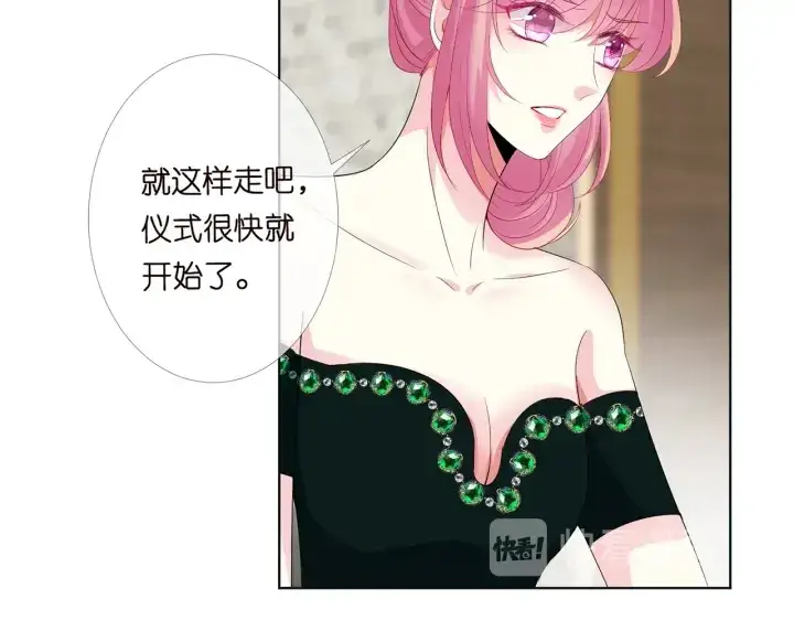 漫画《名门挚爱》第178话 爱的修罗场第92张图