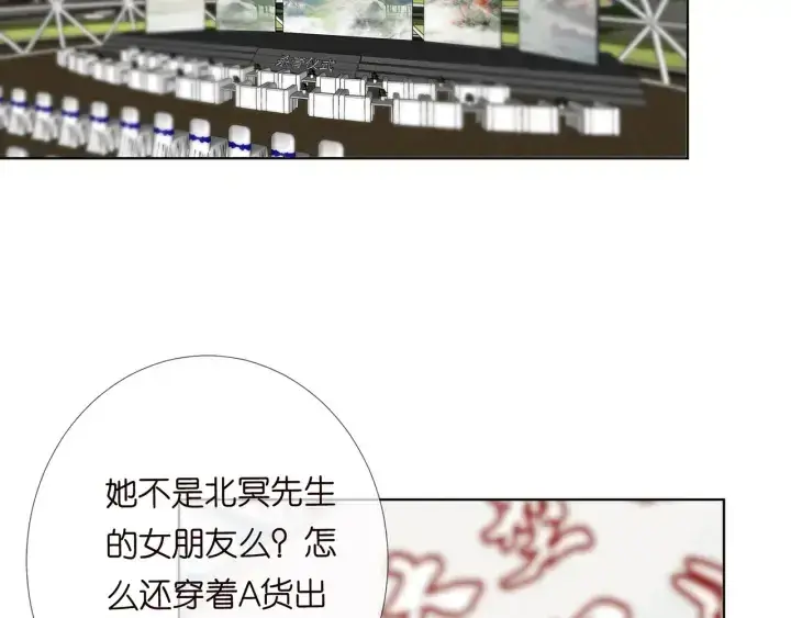漫画《名门挚爱》第178话 爱的修罗场第95张图