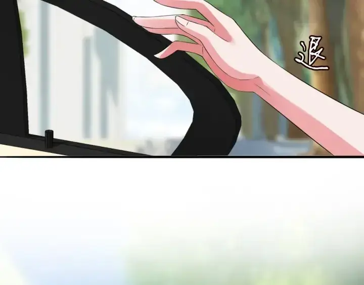 漫画《名门挚爱》第179话 打脸还需要看日子？第107张图