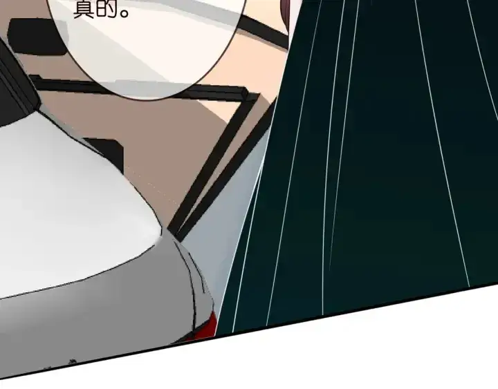 漫画《名门挚爱》第179话 打脸还需要看日子？第110张图