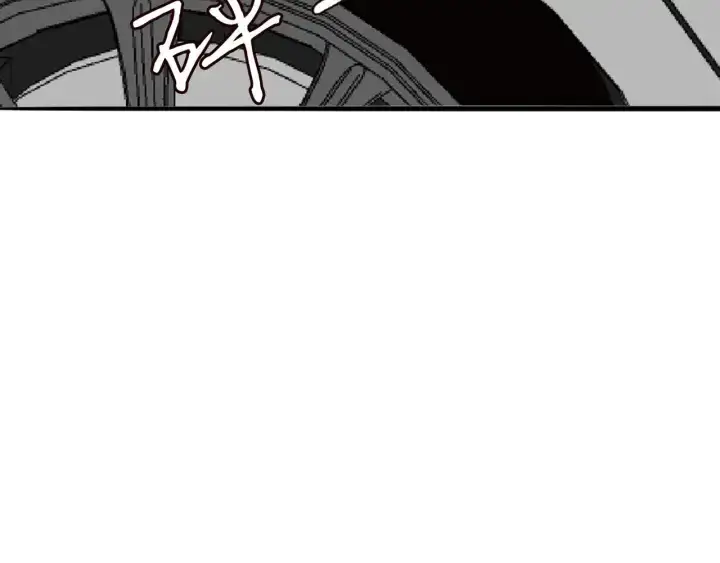漫画《名门挚爱》第179话 打脸还需要看日子？第113张图