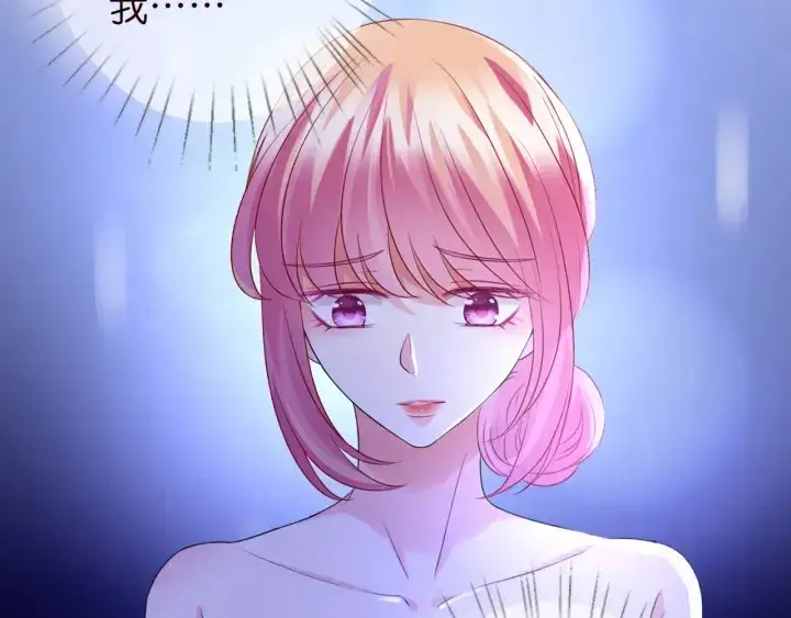 漫画《名门挚爱》第179话 打脸还需要看日子？第119张图