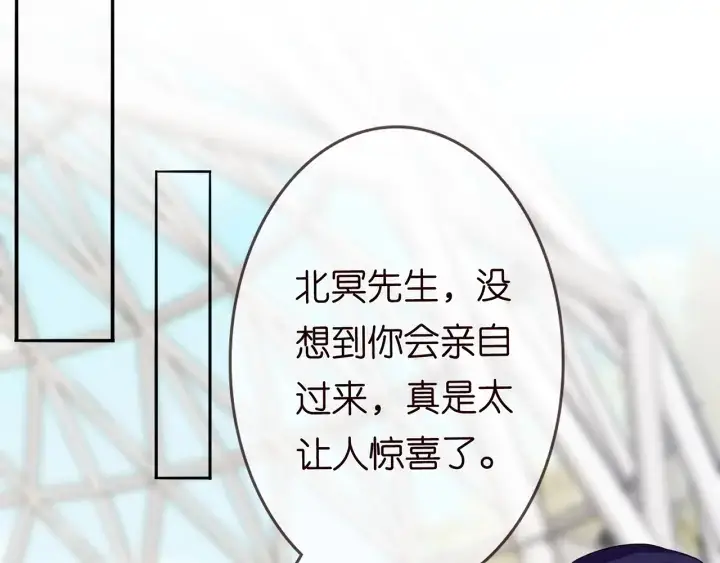 漫画《名门挚爱》第179话 打脸还需要看日子？第18张图