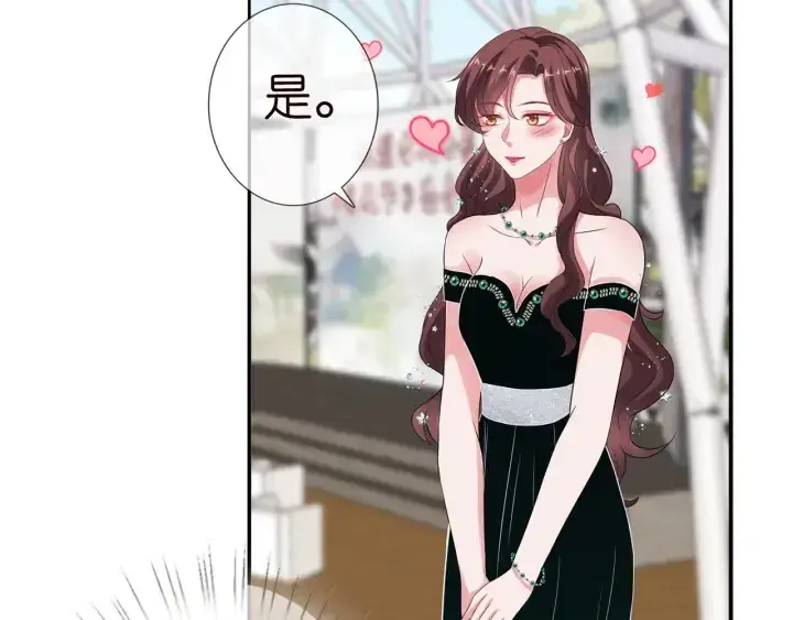 漫画《名门挚爱》第179话 打脸还需要看日子？第22张图