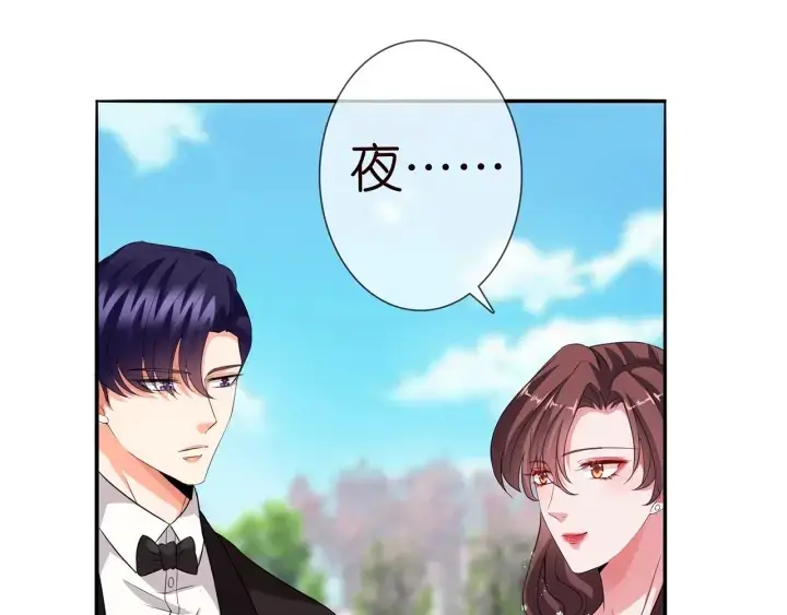 漫画《名门挚爱》第179话 打脸还需要看日子？第24张图