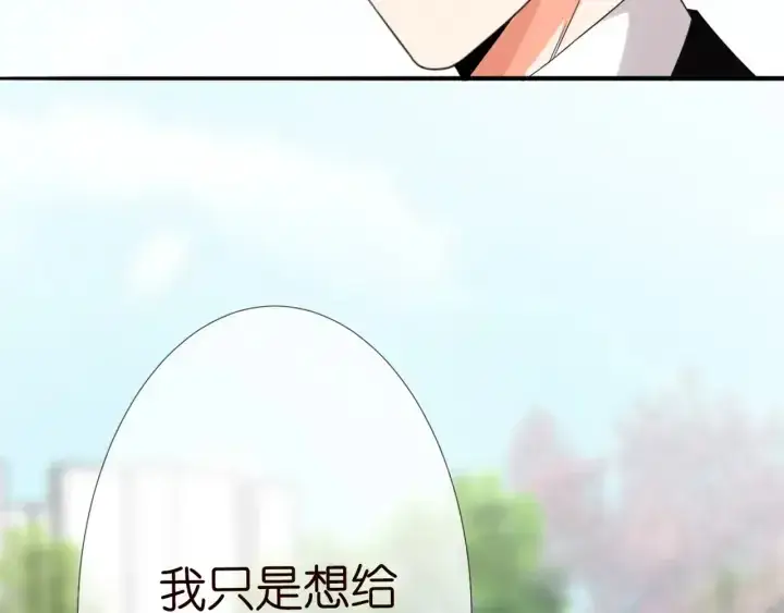 漫画《名门挚爱》第179话 打脸还需要看日子？第31张图