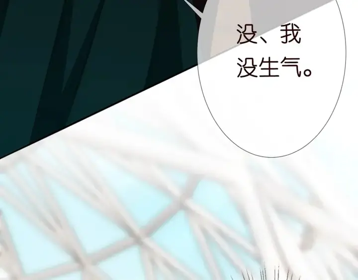 漫画《名门挚爱》第179话 打脸还需要看日子？第35张图