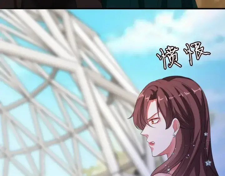 漫画《名门挚爱》第179话 打脸还需要看日子？第38张图