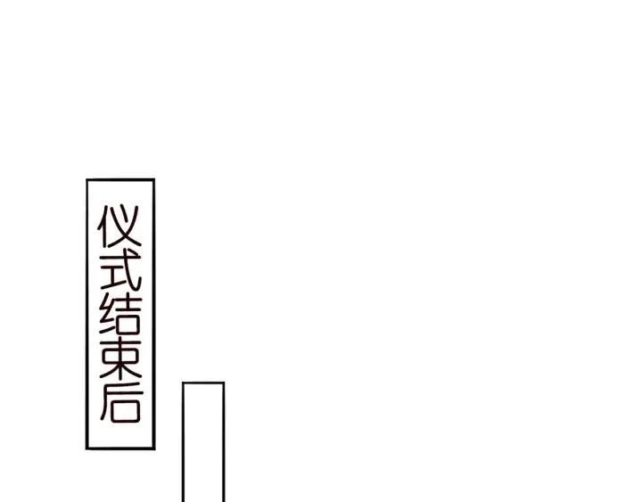 漫画《名门挚爱》第179话 打脸还需要看日子？第41张图