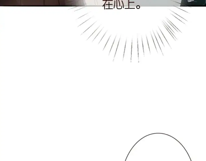 漫画《名门挚爱》第179话 打脸还需要看日子？第71张图