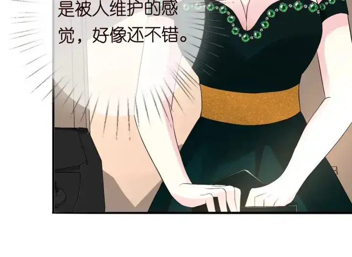 漫画《名门挚爱》第179话 打脸还需要看日子？第75张图