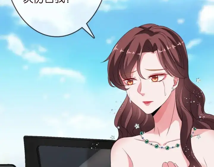 漫画《名门挚爱》第179话 打脸还需要看日子？第88张图
