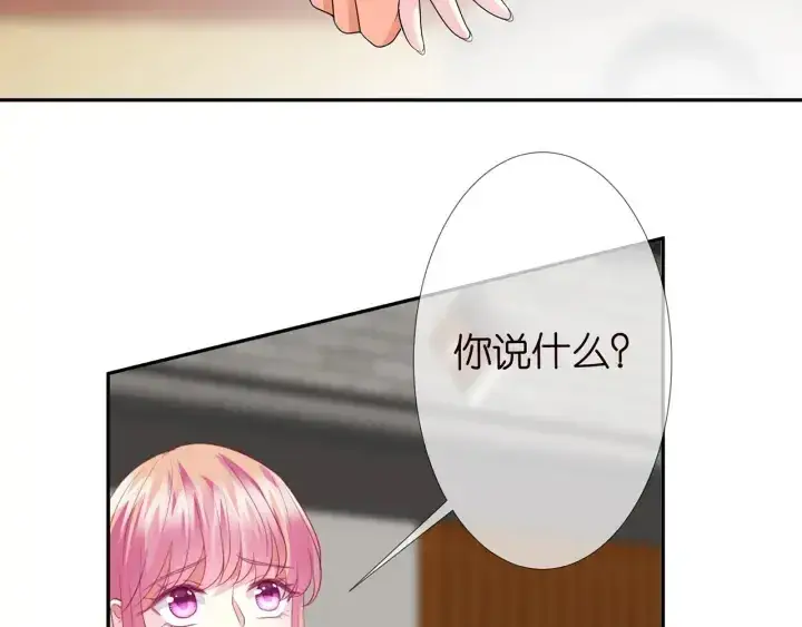 漫画《名门挚爱》第180话 我不是爸爸的女儿第103张图