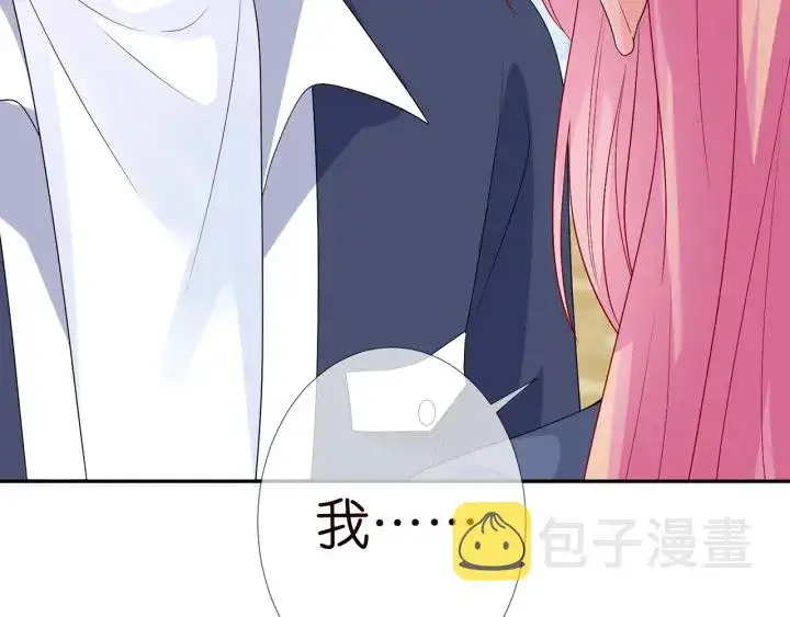 漫画《名门挚爱》第180话 我不是爸爸的女儿第111张图