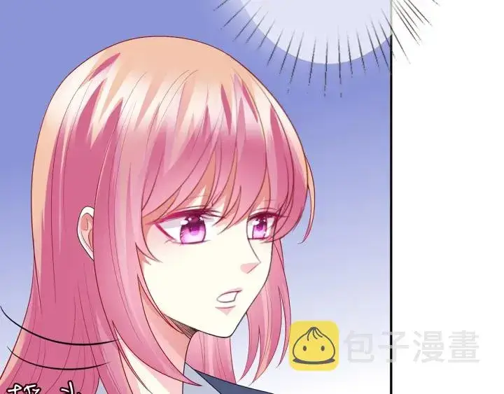 漫画《名门挚爱》第180话 我不是爸爸的女儿第113张图