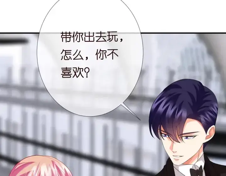 漫画《名门挚爱》第180话 我不是爸爸的女儿第14张图