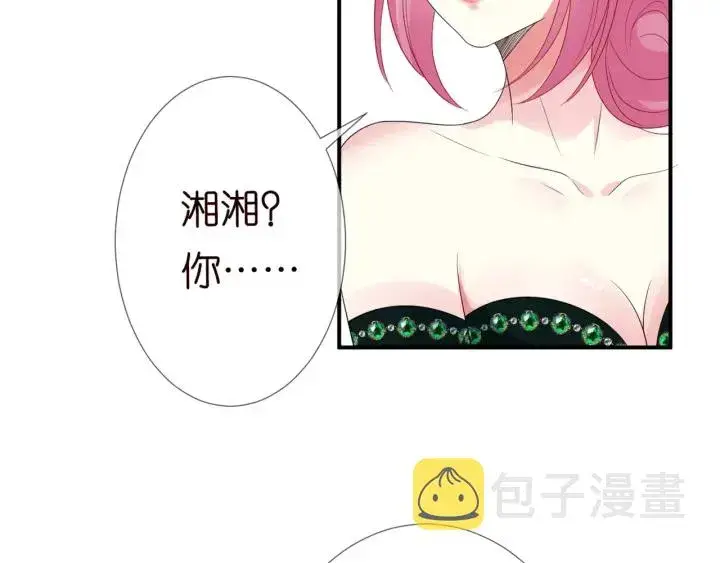 漫画《名门挚爱》第180话 我不是爸爸的女儿第21张图