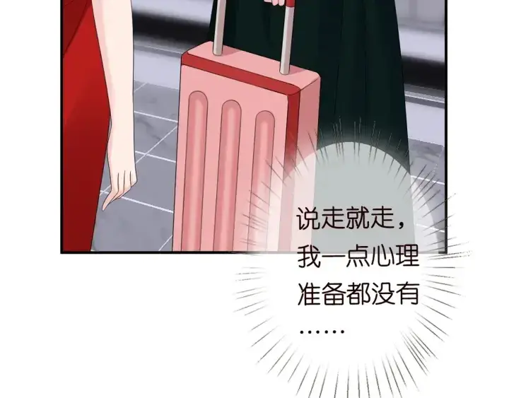 漫画《名门挚爱》第180话 我不是爸爸的女儿第28张图