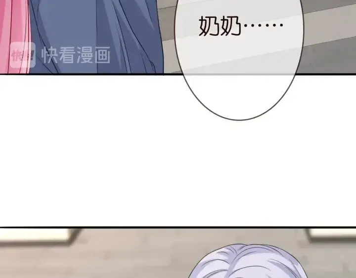 漫画《名门挚爱》第180话 我不是爸爸的女儿第44张图