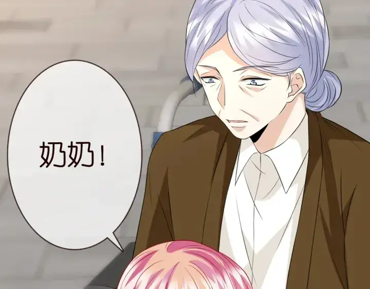 漫画《名门挚爱》第180话 我不是爸爸的女儿第45张图
