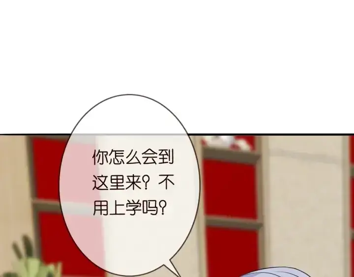 漫画《名门挚爱》第180话 我不是爸爸的女儿第51张图