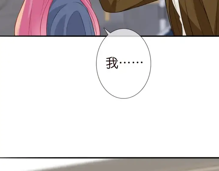 漫画《名门挚爱》第180话 我不是爸爸的女儿第53张图