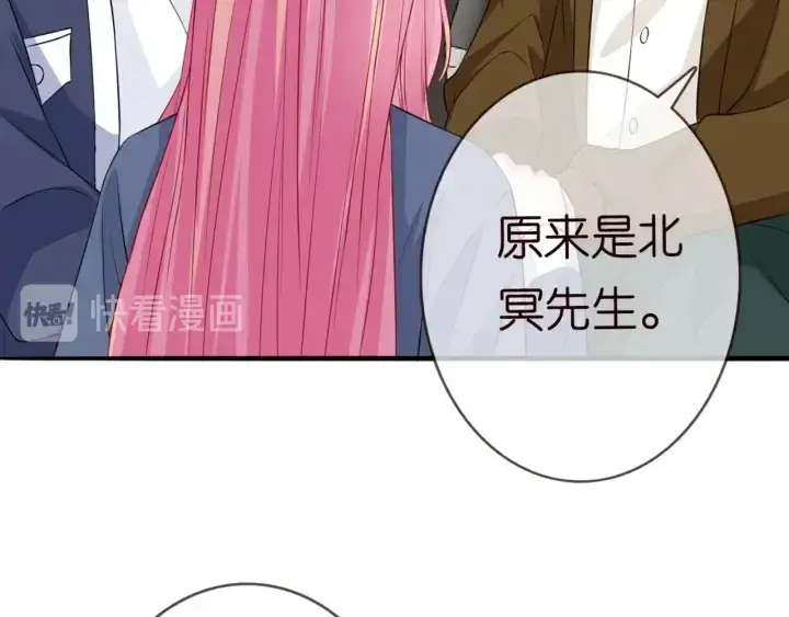 漫画《名门挚爱》第180话 我不是爸爸的女儿第60张图