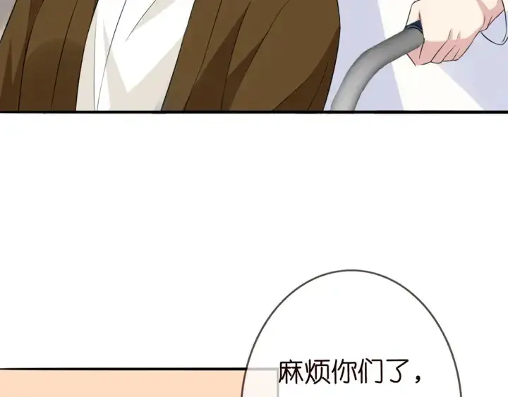 漫画《名门挚爱》第180话 我不是爸爸的女儿第63张图