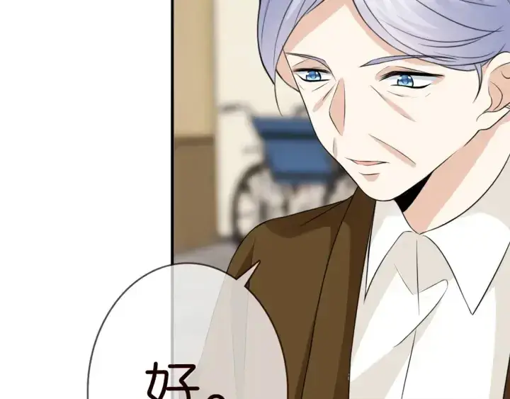 漫画《名门挚爱》第180话 我不是爸爸的女儿第66张图