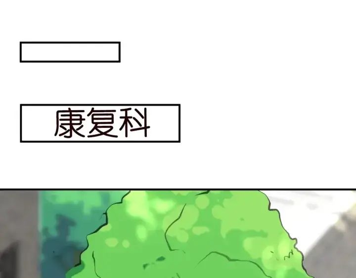 漫画《名门挚爱》第180话 我不是爸爸的女儿第68张图