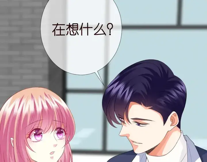 漫画《名门挚爱》第180话 我不是爸爸的女儿第75张图