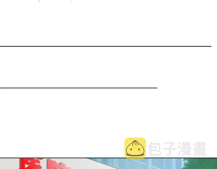 漫画《名门挚爱》第19话 车里第16张图
