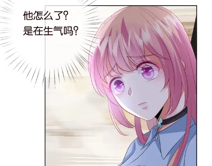 漫画《名门挚爱》第19话 车里第37张图