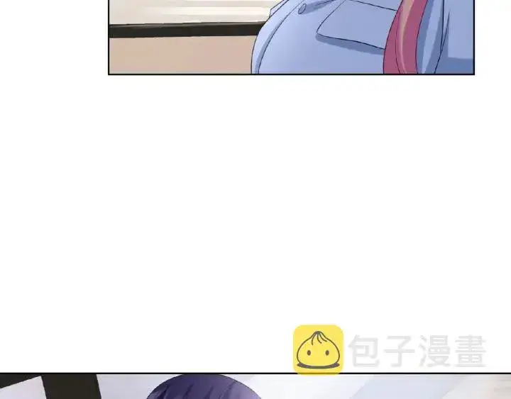 漫画《名门挚爱》第19话 车里第38张图