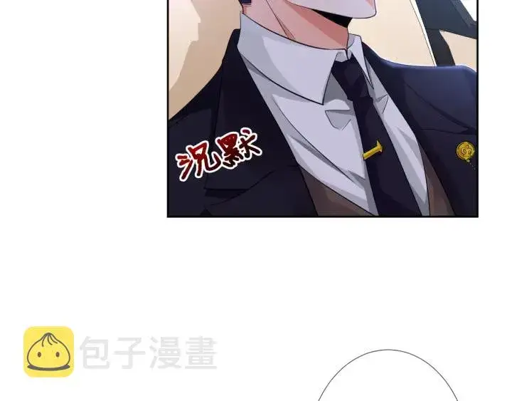 漫画《名门挚爱》第19话 车里第65张图