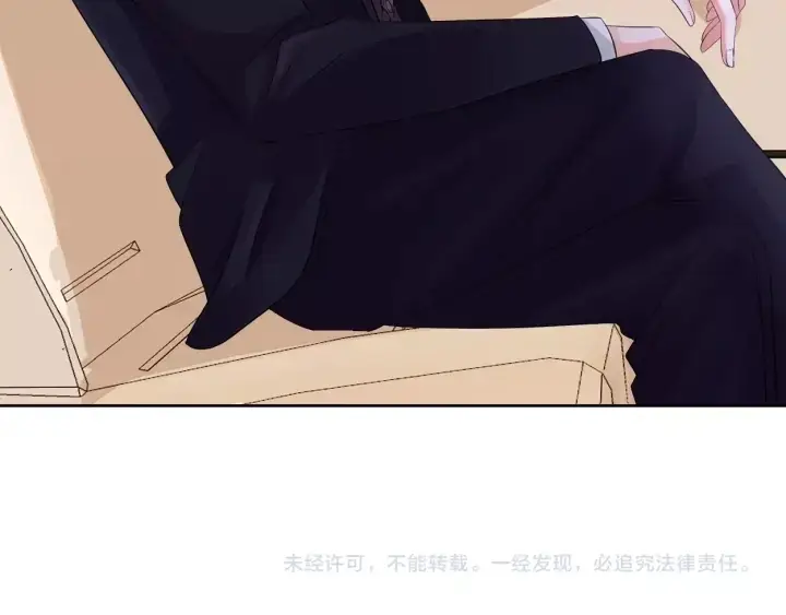 漫画《名门挚爱》第19话 车里第85张图