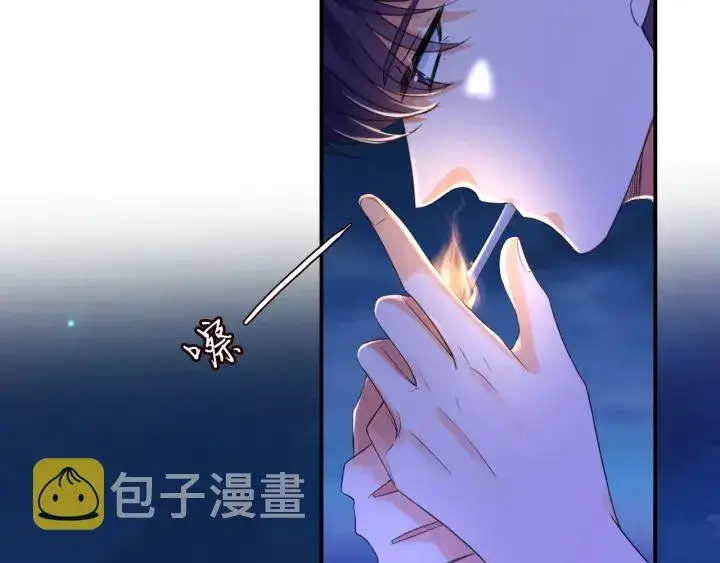 漫画《名门挚爱》第181话 身世疑团第15张图