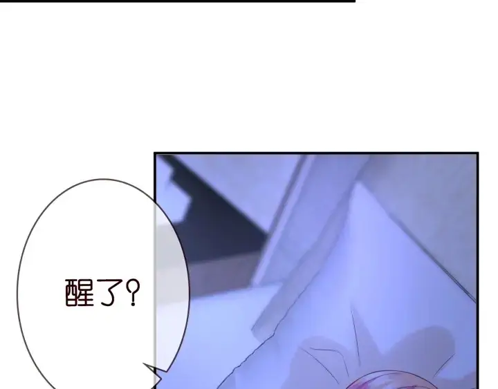 漫画《名门挚爱》第181话 身世疑团第23张图