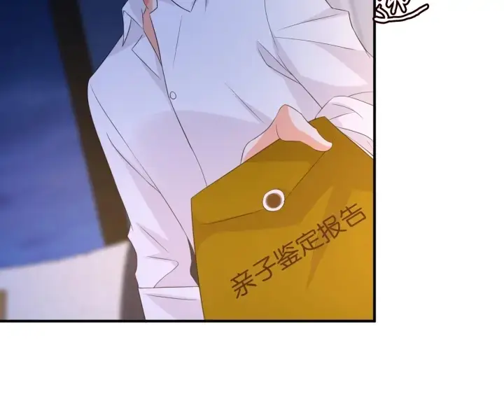漫画《名门挚爱》第181话 身世疑团第26张图