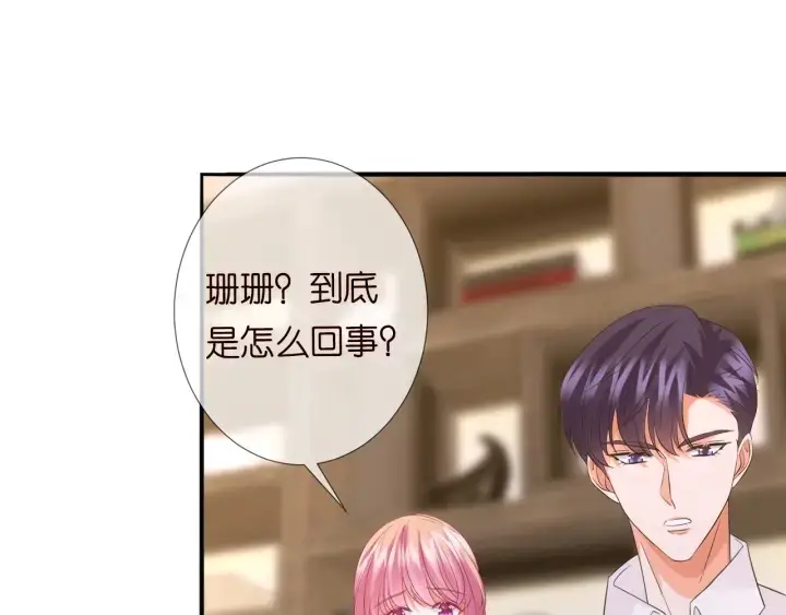 漫画《名门挚爱》第181话 身世疑团第42张图