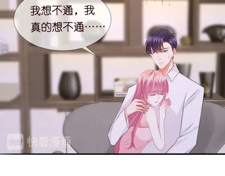 漫画《名门挚爱》第181话 身世疑团第53张图