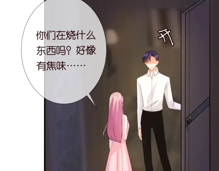 漫画《名门挚爱》第181话 身世疑团第71张图