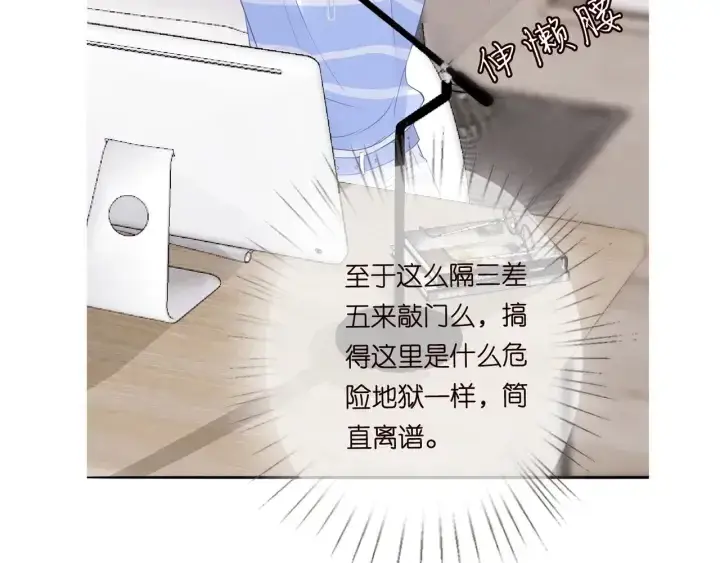 漫画《名门挚爱》第181话 身世疑团第85张图