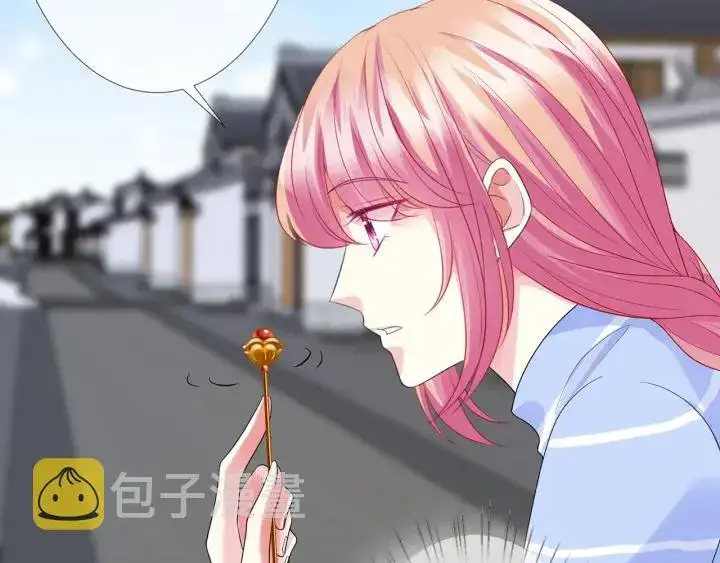 漫画《名门挚爱》第182话 共处一室第106张图