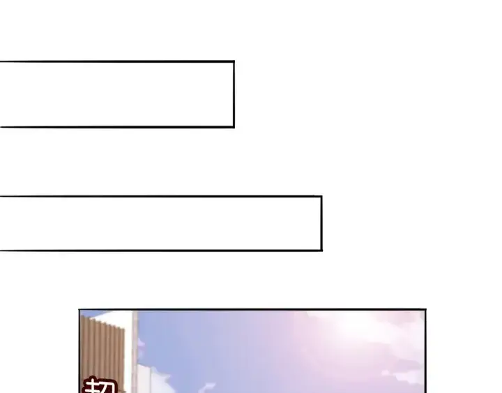 漫画《名门挚爱》第182话 共处一室第34张图